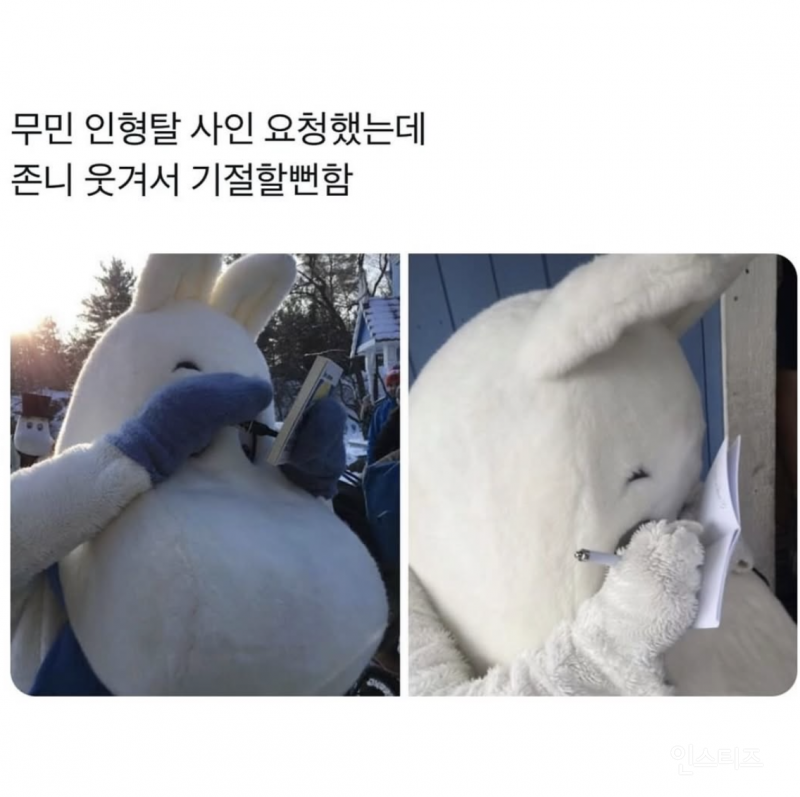 싸인 요청했는데 | 인스티즈