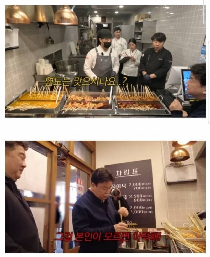 논란있는 백종원 화법.jpg | 인스티즈