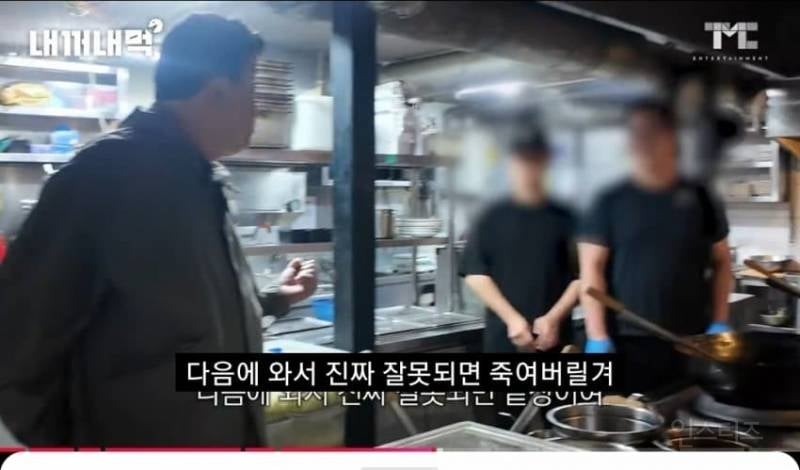 논란있는 백종원 화법.jpg | 인스티즈