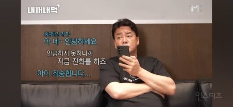 논란있는 백종원 화법.jpg | 인스티즈