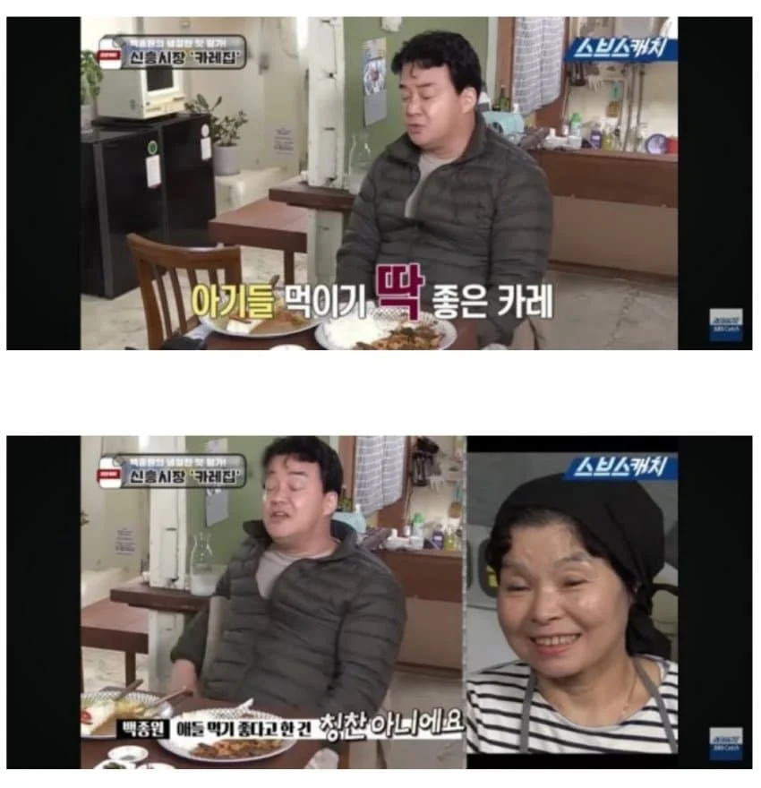 논란있는 백종원 화법.jpg | 인스티즈
