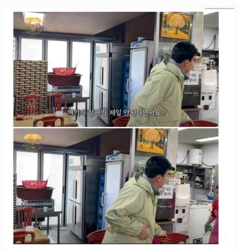 논란있는 백종원 화법.jpg | 인스티즈