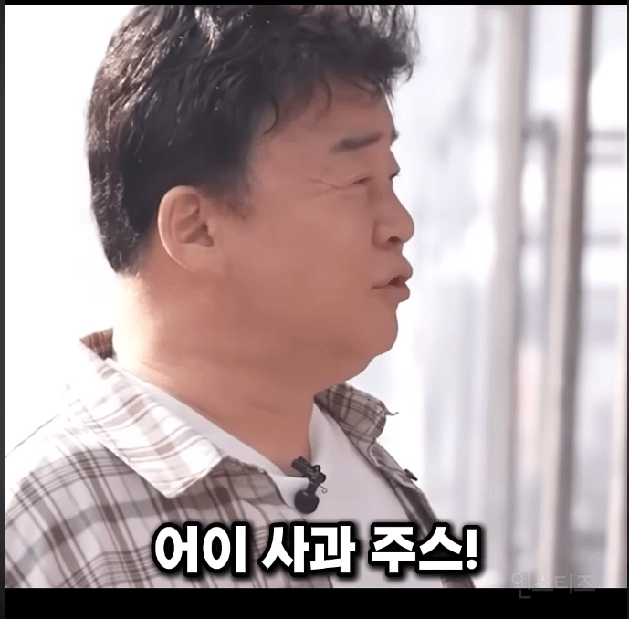 논란있는 백종원 화법.jpg | 인스티즈