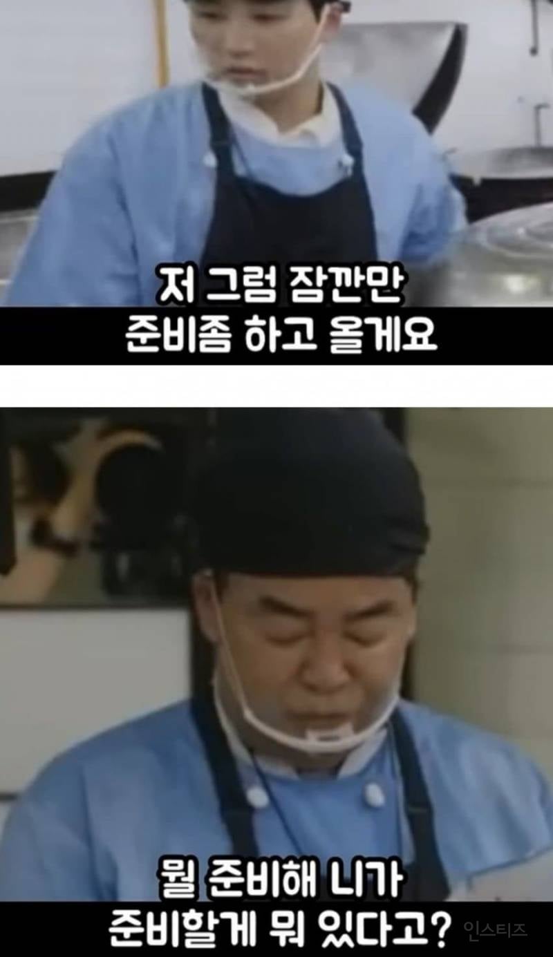논란있는 백종원 화법.jpg | 인스티즈