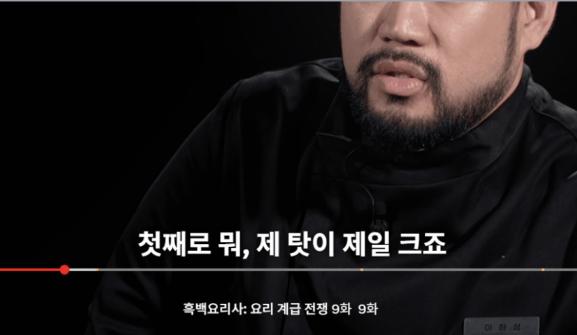 [잡담] 흑백 ㅅㅍㅈㅇ 결승 스포 봐버림 | 인스티즈