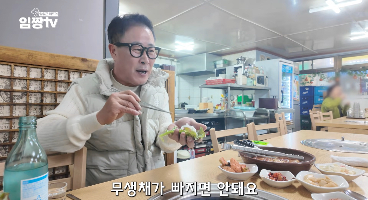 [잡담] 임성근 자기 유튜브에서 이미 스포했대 ㅅㅍㅈㅇ | 인스티즈