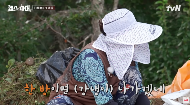 추성훈한테 도둑질 걸린 백호ㅋㅋㅋㅋ | 인스티즈