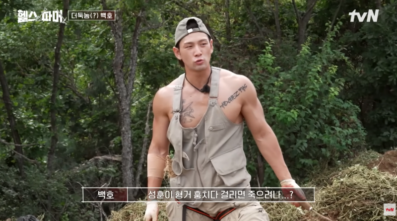 추성훈한테 도둑질 걸린 백호ㅋㅋㅋㅋ | 인스티즈