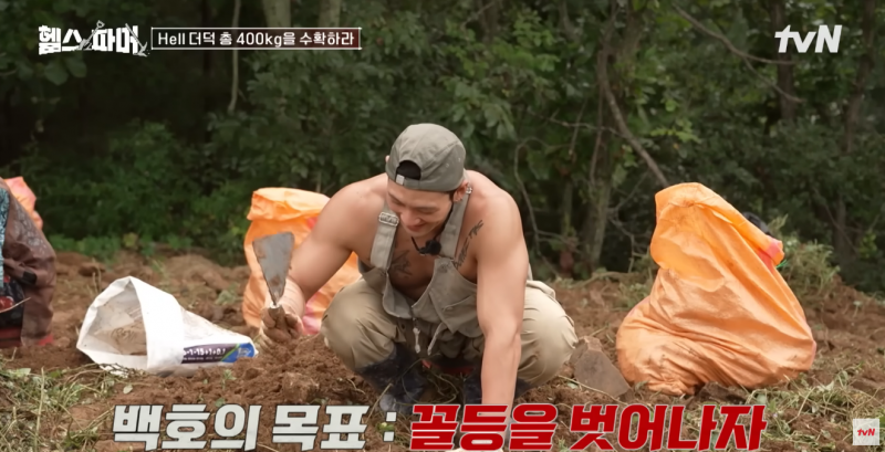 추성훈한테 도둑질 걸린 백호ㅋㅋㅋㅋ | 인스티즈