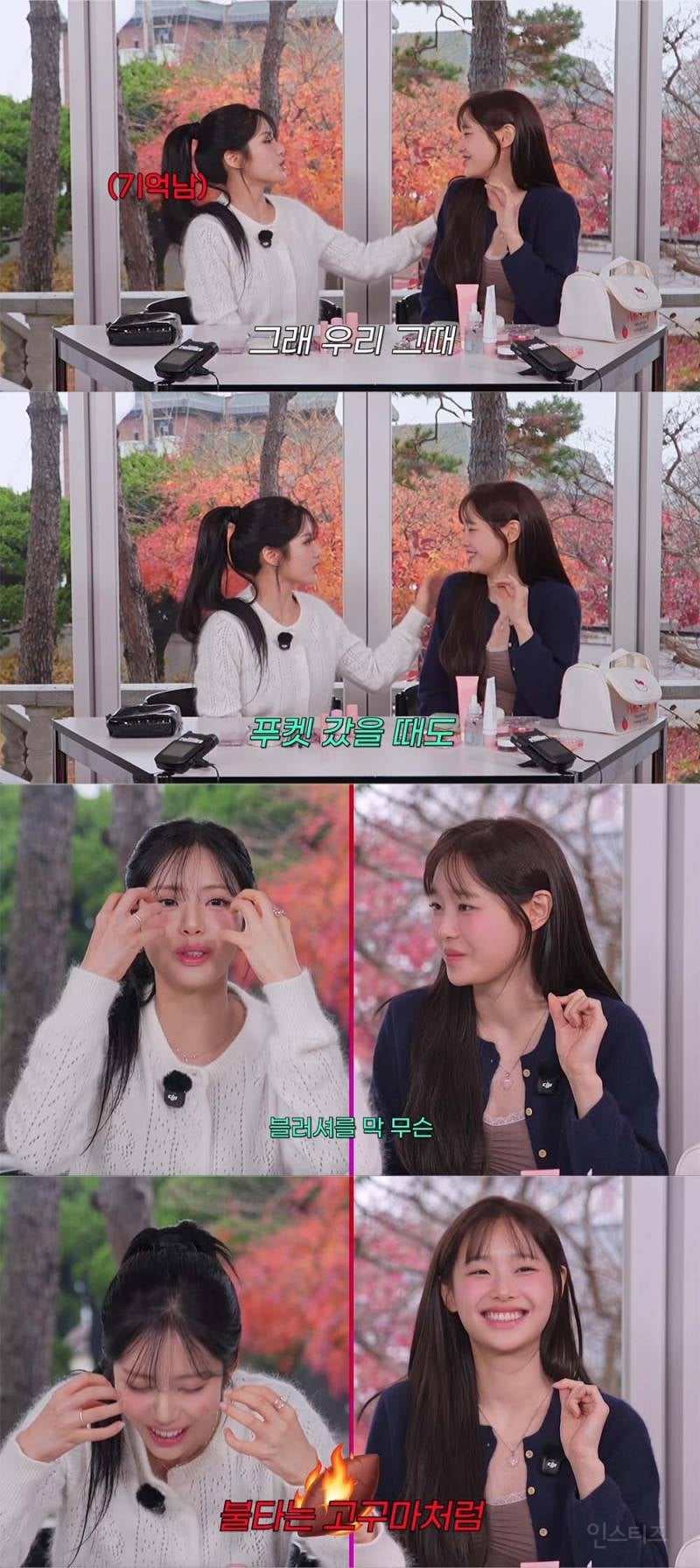 블러셔에 진심인 츄가 알려주는 사진 잘 나오는 팁 | 인스티즈