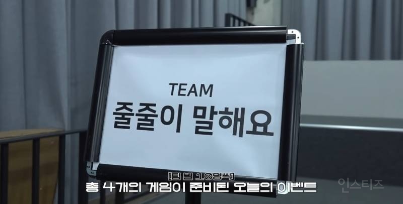최애랑 하이파이브하면서 게임할수있다면..? | 인스티즈