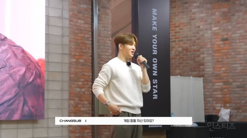 최애랑 하이파이브하면서 게임할수있다면..? | 인스티즈