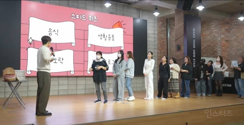 최애랑 하이파이브하면서 게임할수있다면..? | 인스티즈