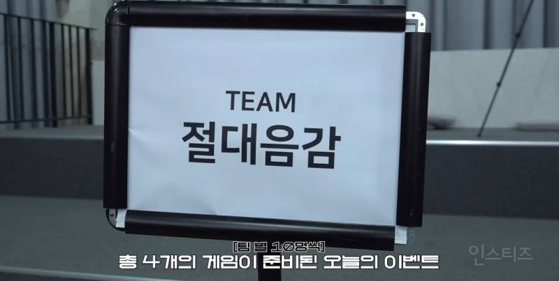 최애랑 하이파이브하면서 게임할수있다면..? | 인스티즈