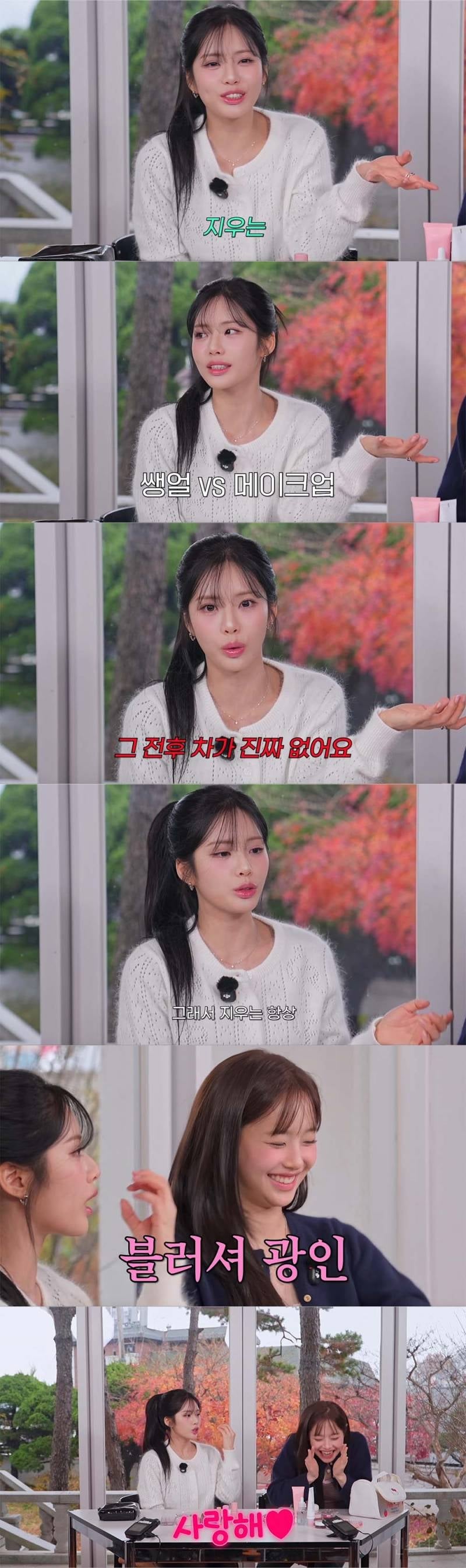 블러셔에 진심인 츄가 알려주는 사진 잘 나오는 팁 | 인스티즈