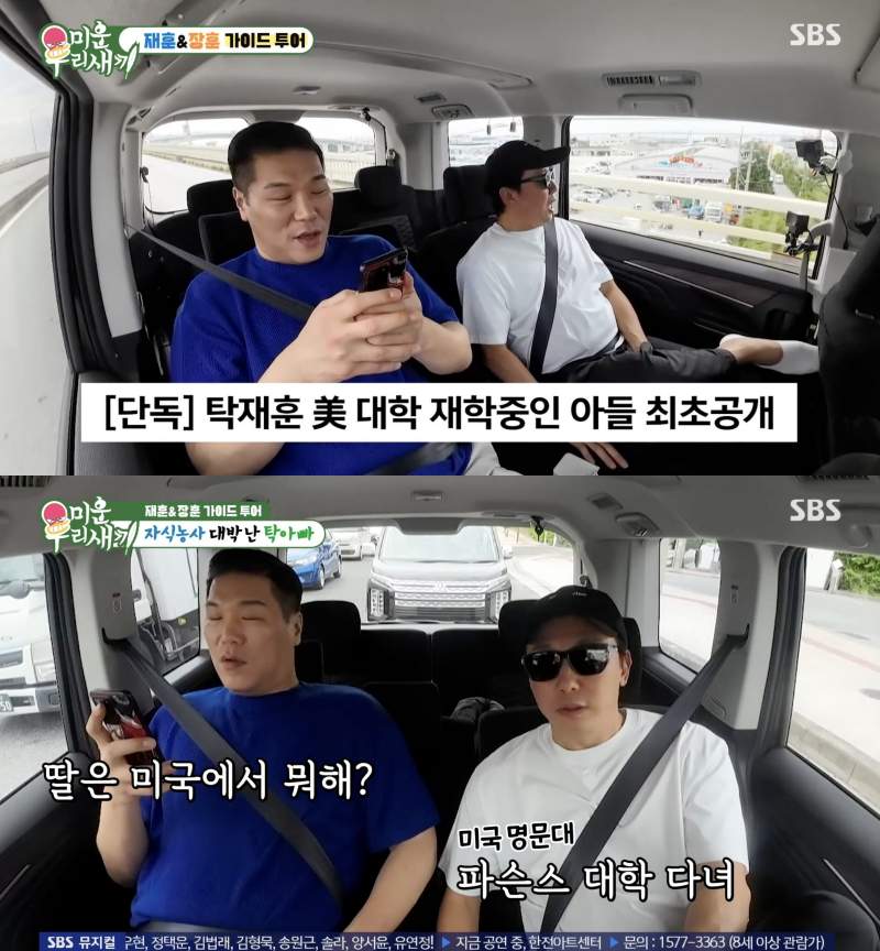 [정리글] 서장훈이 대상 정배였던이유 | 인스티즈