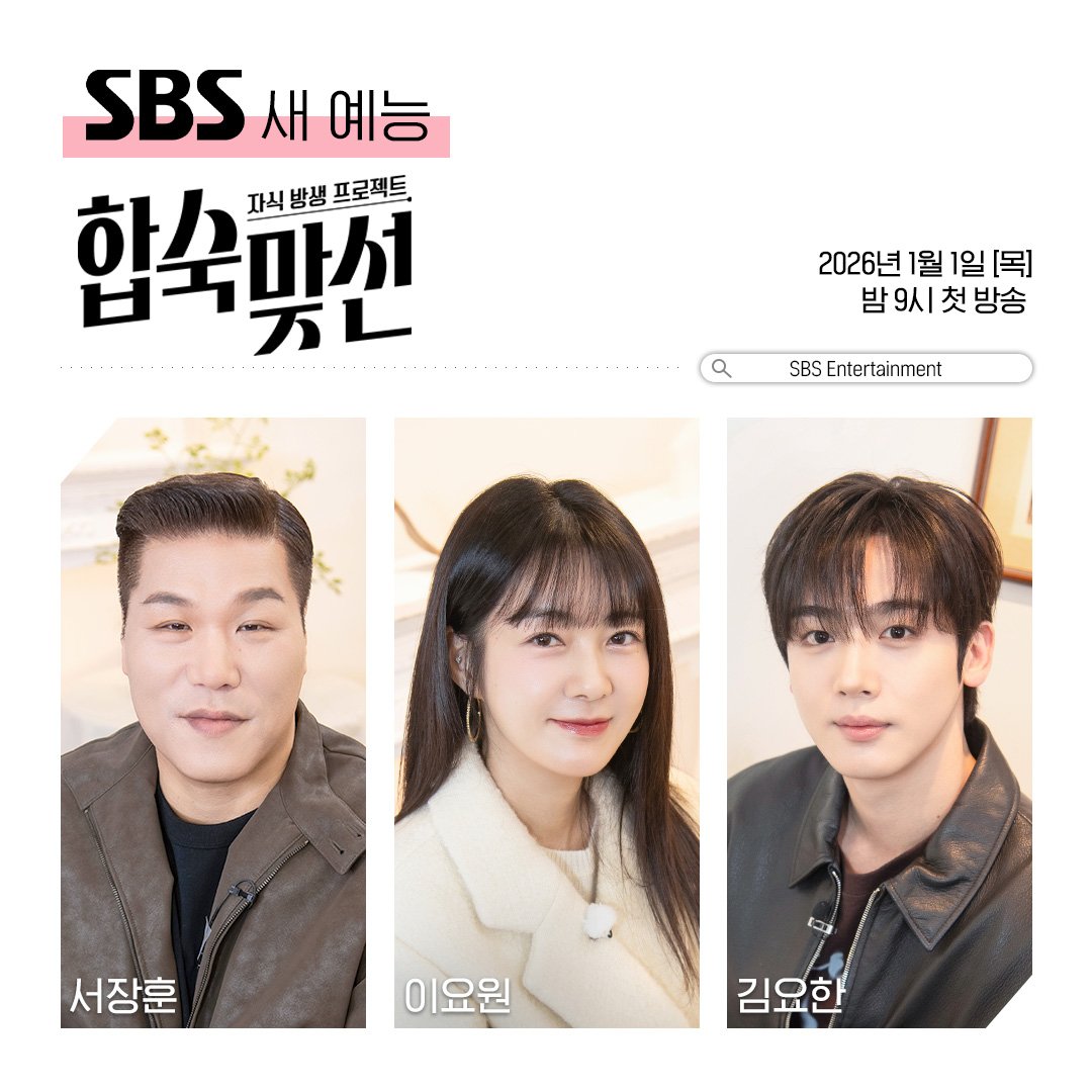 [정리글] 서장훈이 대상 정배였던이유 | 인스티즈