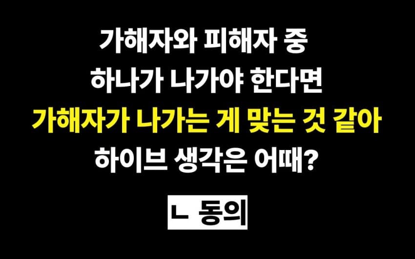 [정보/소식] 하이브 사옥 앞 르세라핌 팬덤 트럭 시위 | 인스티즈