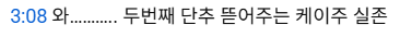 두 번째 단추 뜯어주는 남돌 실존 | 인스티즈