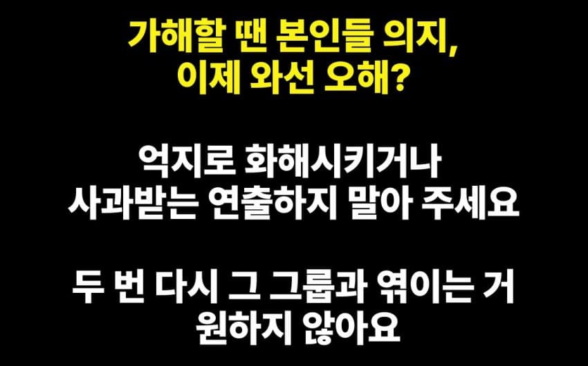 [정보/소식] 하이브 사옥 앞 르세라핌 팬덤 트럭 시위 | 인스티즈