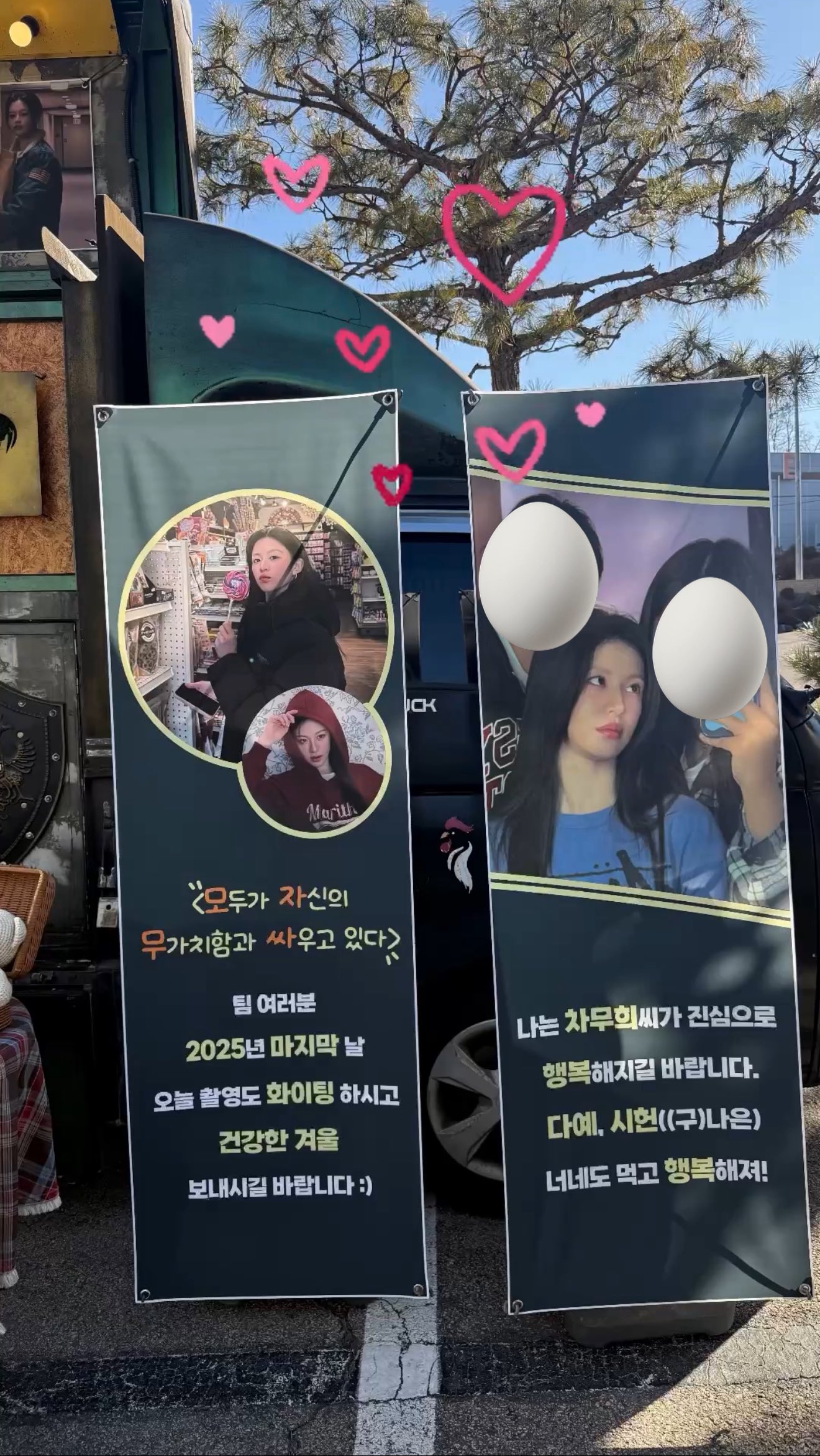 [잡담] 사랑통역) 갸 호진이가 무희한테 컾차 보냄!!! | 인스티즈