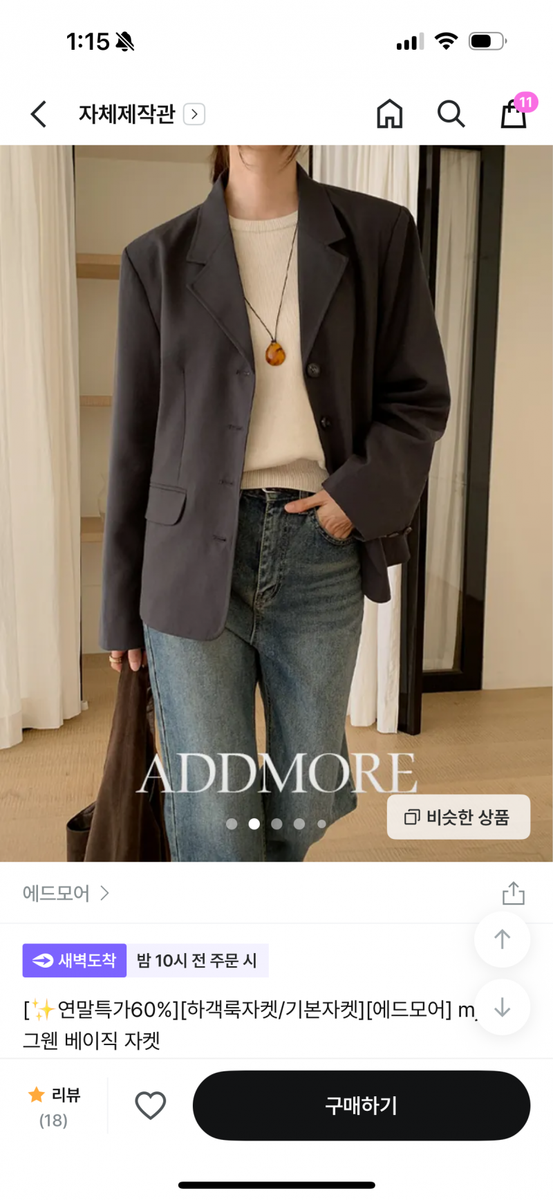 [잡담] 대기업 면접복 이렇게 입어도 돼? | 인스티즈