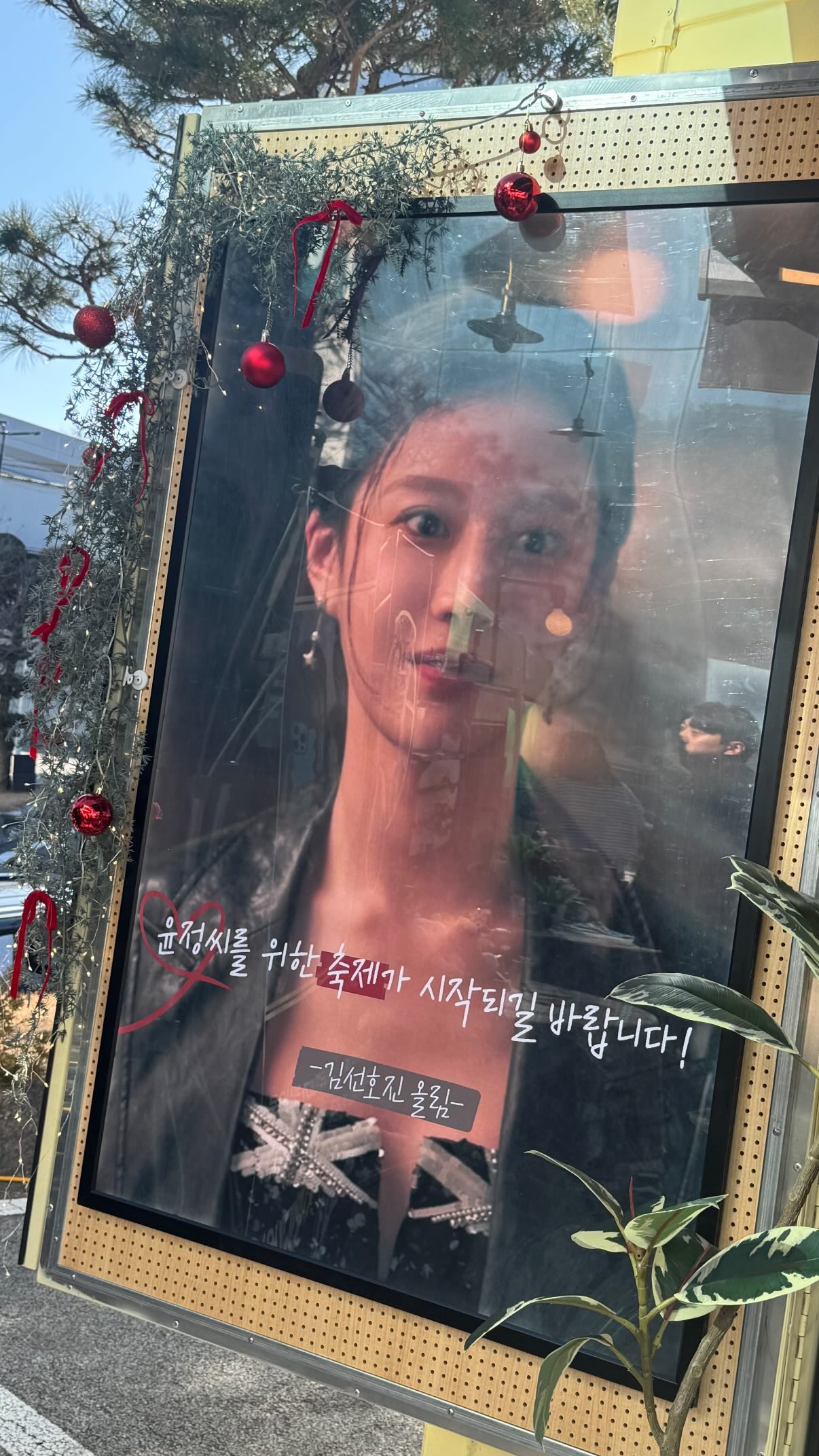[잡담] 사랑통역) 갸 호진이가 무희한테 컾차 보냄!!! | 인스티즈