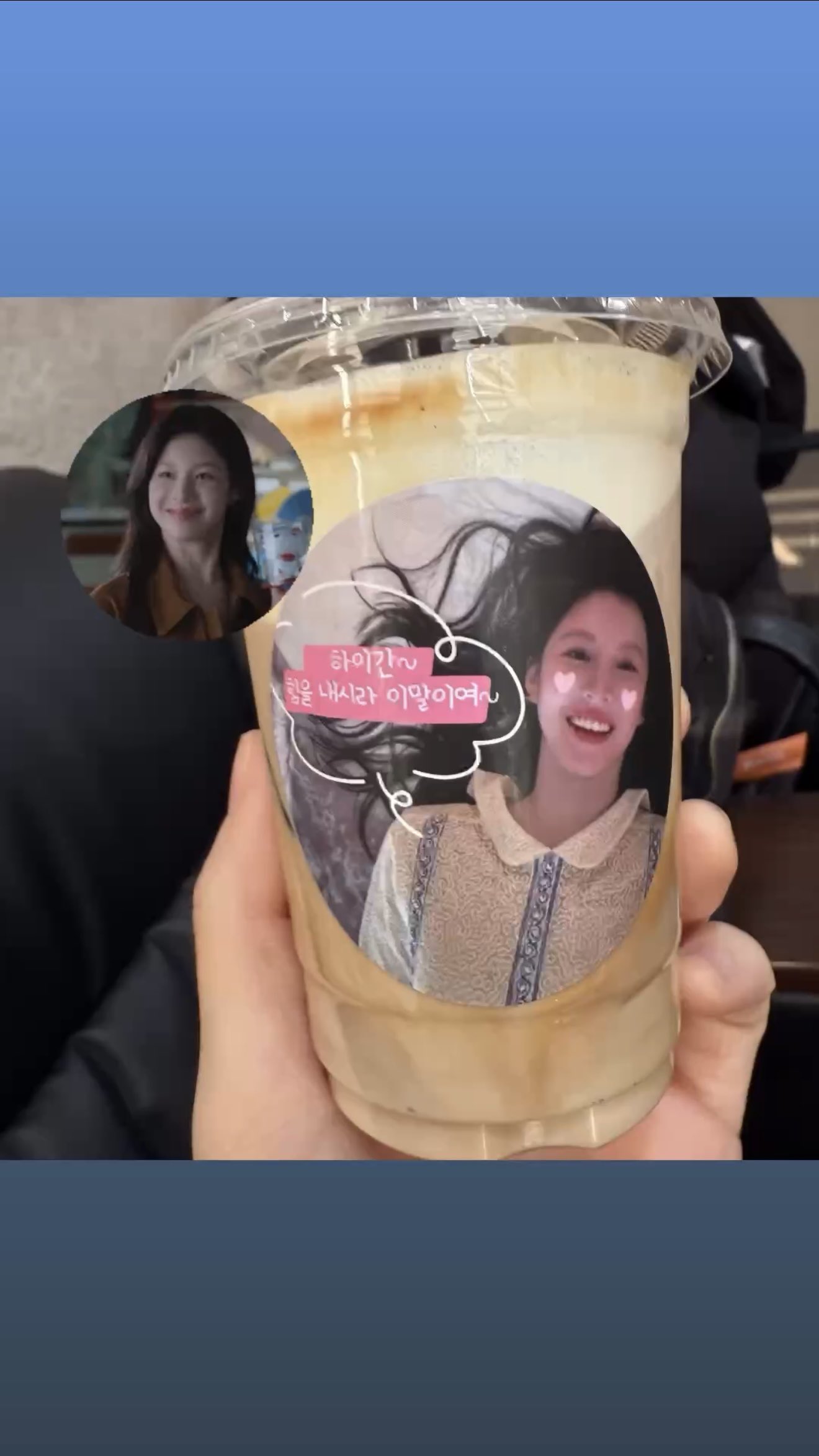 [잡담] 사랑통역) 갸 호진이가 무희한테 컾차 보냄!!! | 인스티즈