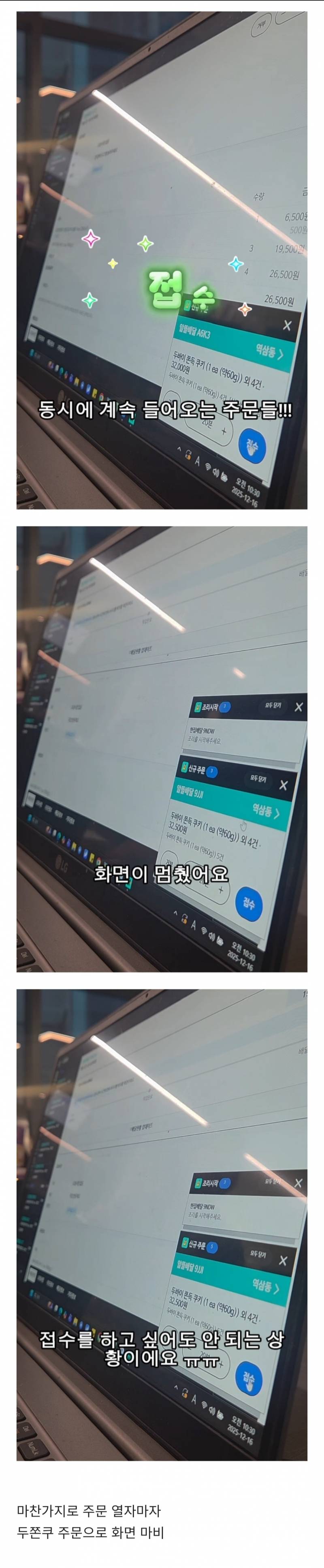 요즘 두쫀쿠 파는 카페에서 보이는 충격적인 광경..JPG | 인스티즈