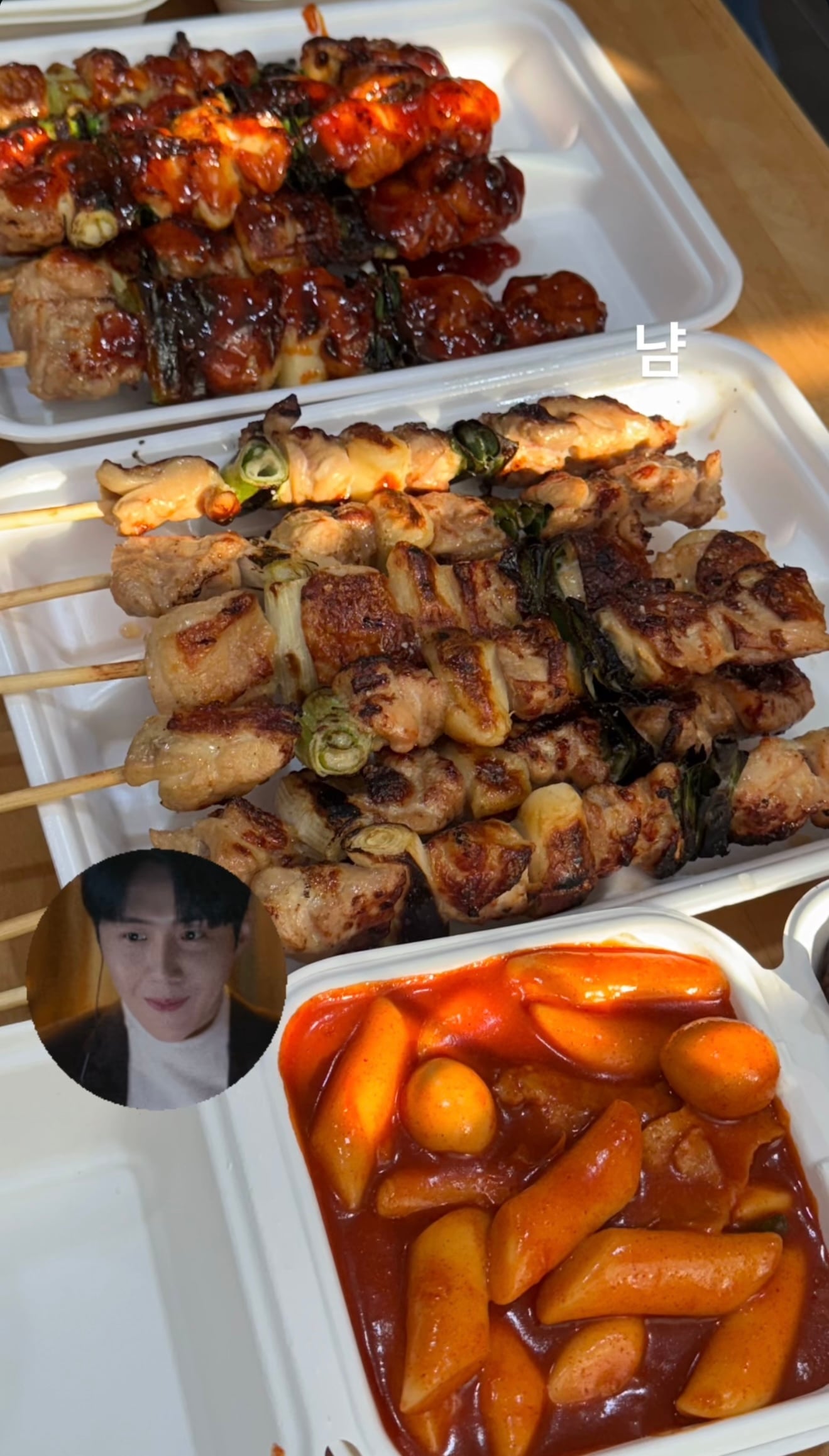 [잡담] 김선호가 고윤정한테 커피차 보냄 | 인스티즈