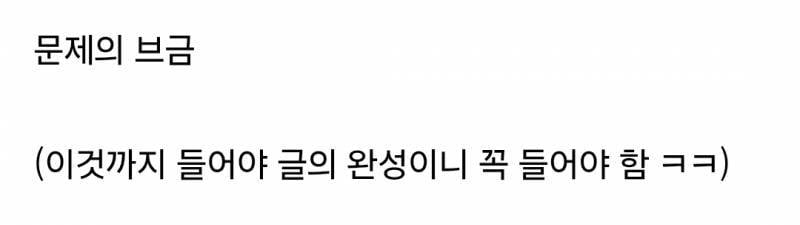 기묘하다는 아침 7시 대전역 성심당 분위기..JPG | 인스티즈