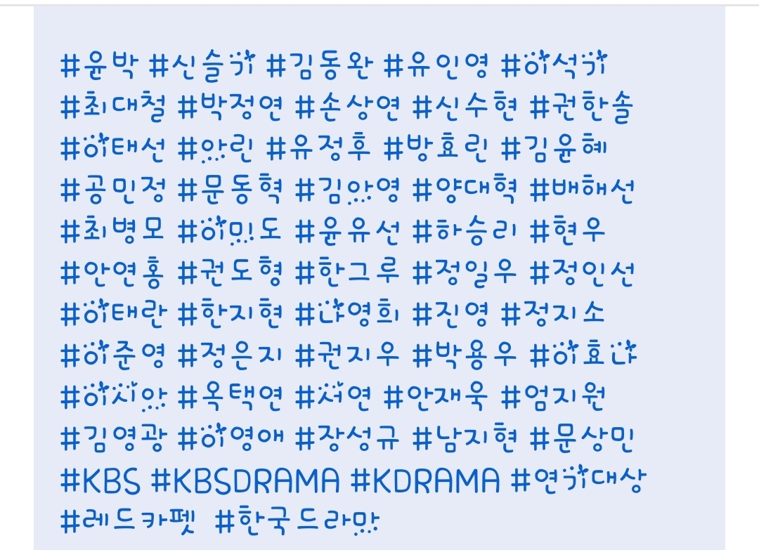 [잡담] 케사 연대 레드카펫 명단 | 인스티즈