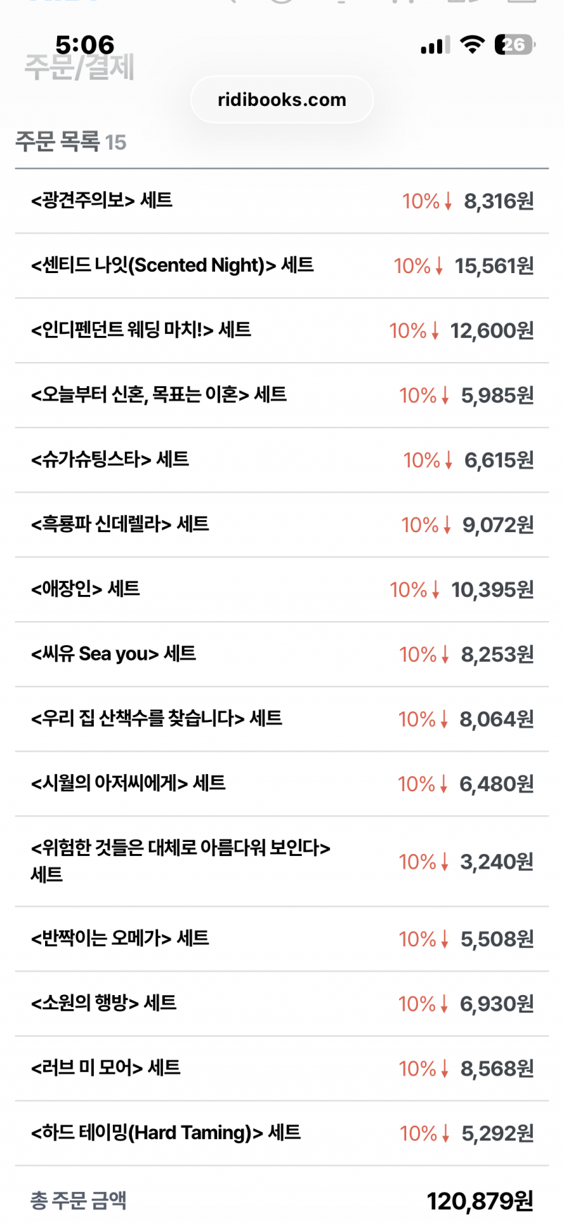 [잡담] 살말 골라주실분 | 인스티즈