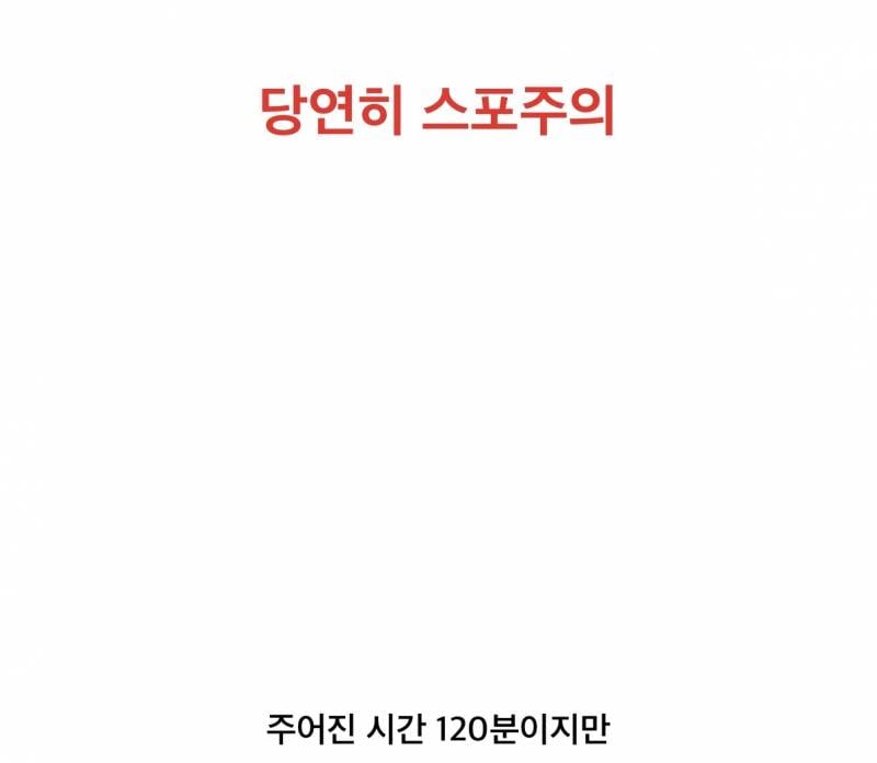 오늘자 흑백요리사2 한식대첩때 버릇 못 버린 임성근 셰프 | 인스티즈