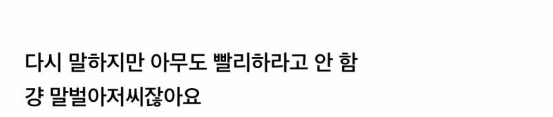 오늘자 흑백요리사2 한식대첩때 버릇 못 버린 임성근 셰프 | 인스티즈