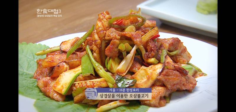 오늘자 흑백요리사2 한식대첩때 버릇 못 버린 임성근 셰프 | 인스티즈