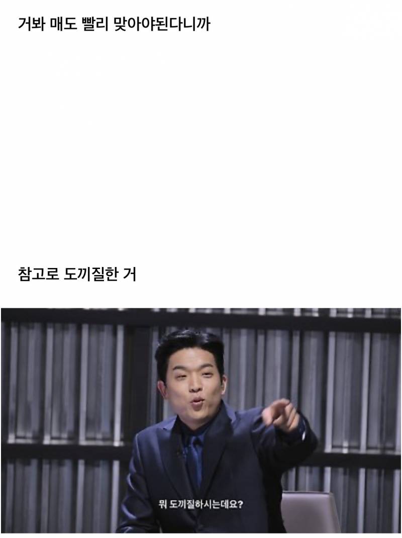 오늘자 흑백요리사2 한식대첩때 버릇 못 버린 임성근 셰프 | 인스티즈