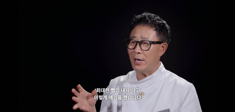 오늘자 흑백요리사2 한식대첩때 버릇 못 버린 임성근 셰프 | 인스티즈