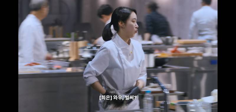 오늘자 흑백요리사2 한식대첩때 버릇 못 버린 임성근 셰프 | 인스티즈