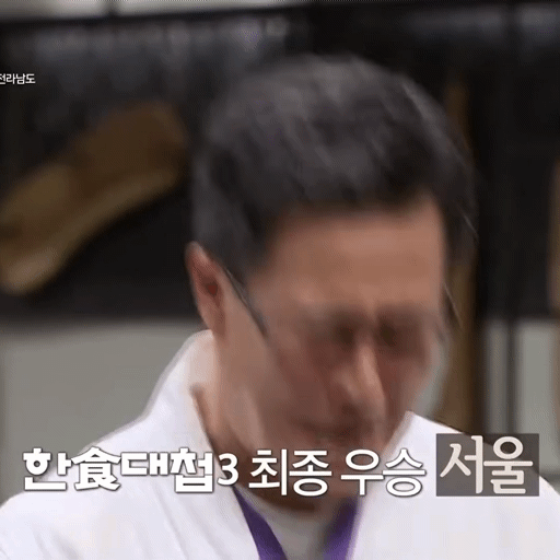 오늘자 흑백요리사2 한식대첩때 버릇 못 버린 임성근 셰프 | 인스티즈