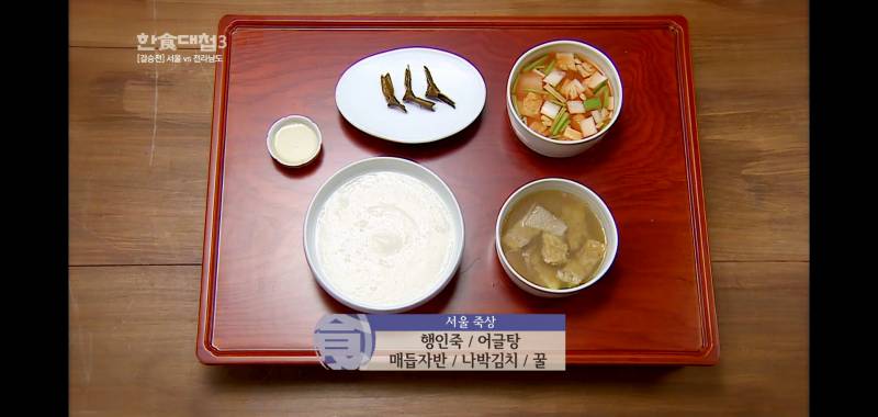 오늘자 흑백요리사2 한식대첩때 버릇 못 버린 임성근 셰프 | 인스티즈