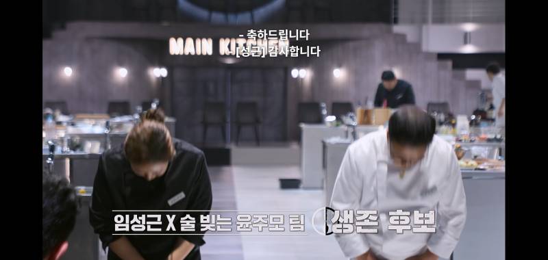 오늘자 흑백요리사2 한식대첩때 버릇 못 버린 임성근 셰프 | 인스티즈