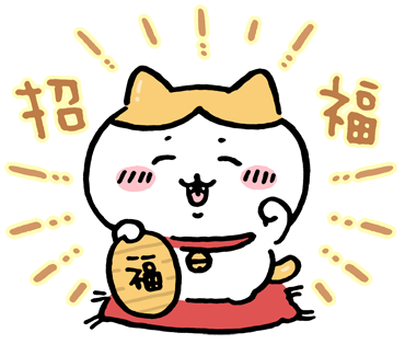[잡담] 금 같은 해가 되기를 ✨️ | 인스티즈