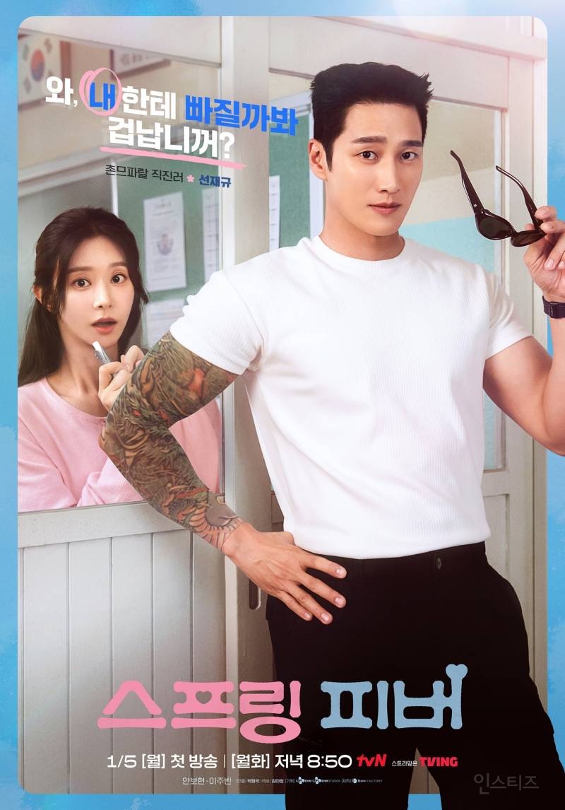 남녀 주인공 싱크로율 미쳤다는 웹툰(웹소설) 원작 드라마 | 인스티즈