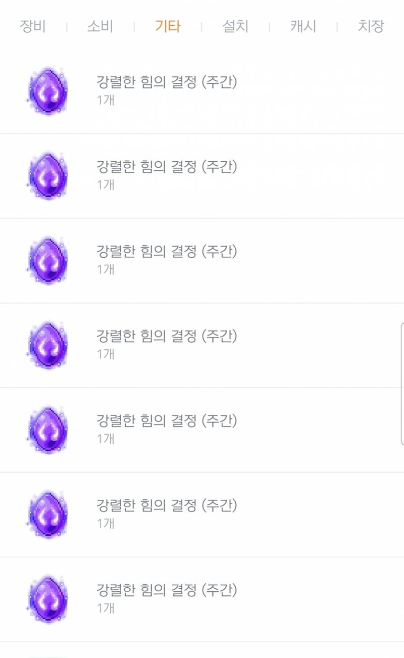 [잡담] 작년의 내가 준 선물인가?^^ | 인스티즈