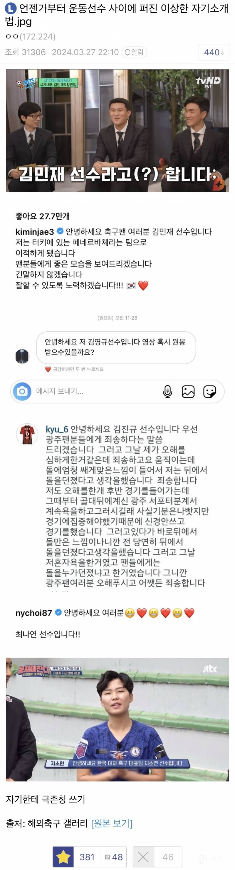 의외로 많은 사람들이 틀린다는 것.jpg | 인스티즈