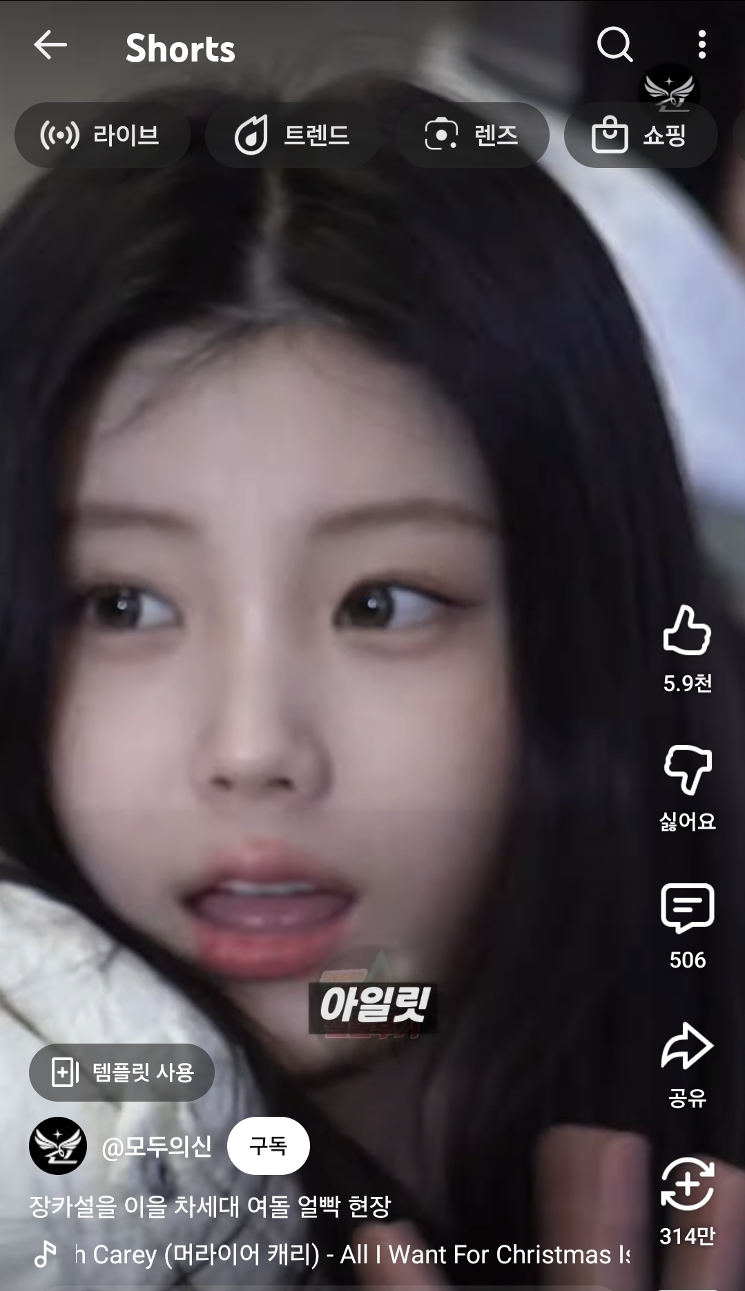 [잡담] 유튜브 쇼츠 내리다가 원희 그 실물영상? 봤는데 진짜 예쁘다 | 인스티즈