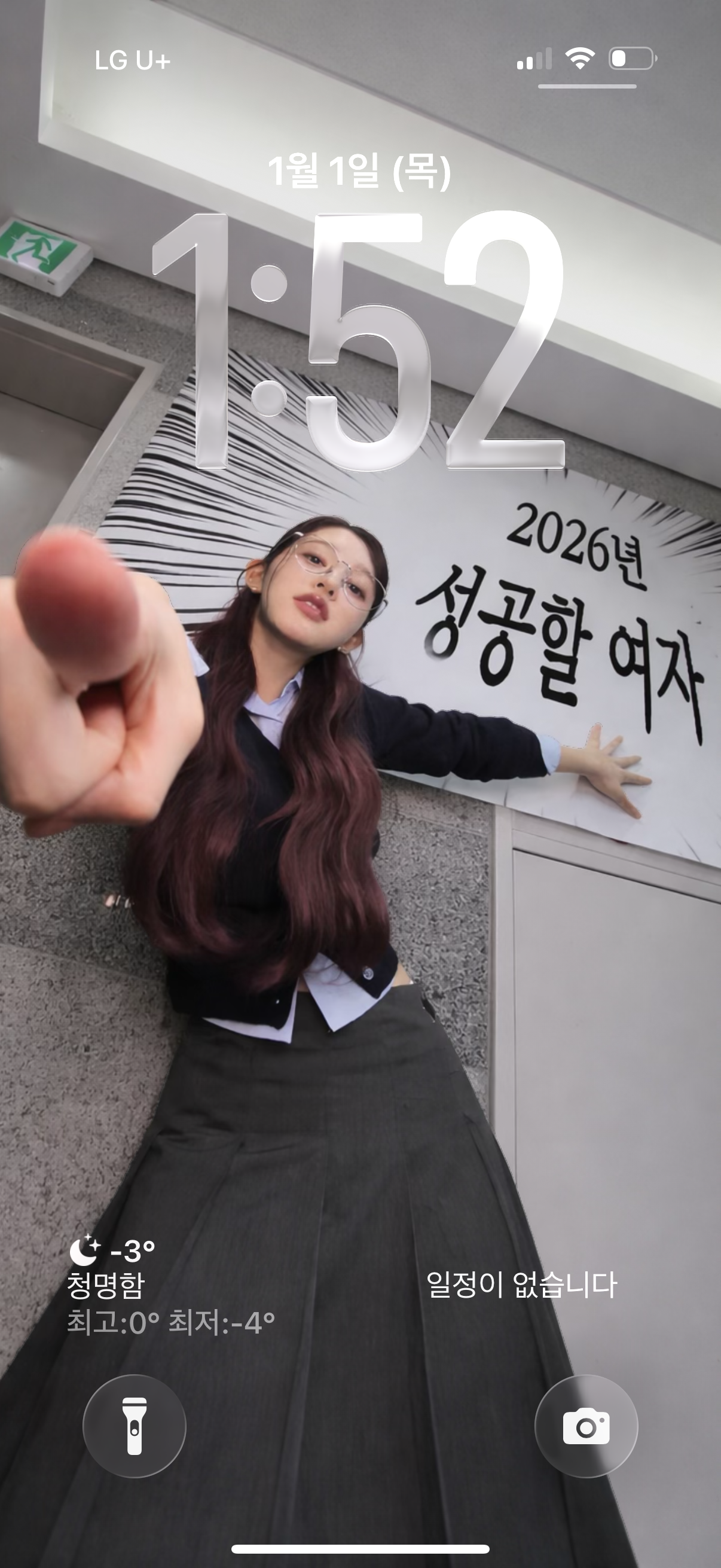 [잡담] 노숭이로 배경화면 바꿨는데 너무 맘에 듦 | 인스티즈