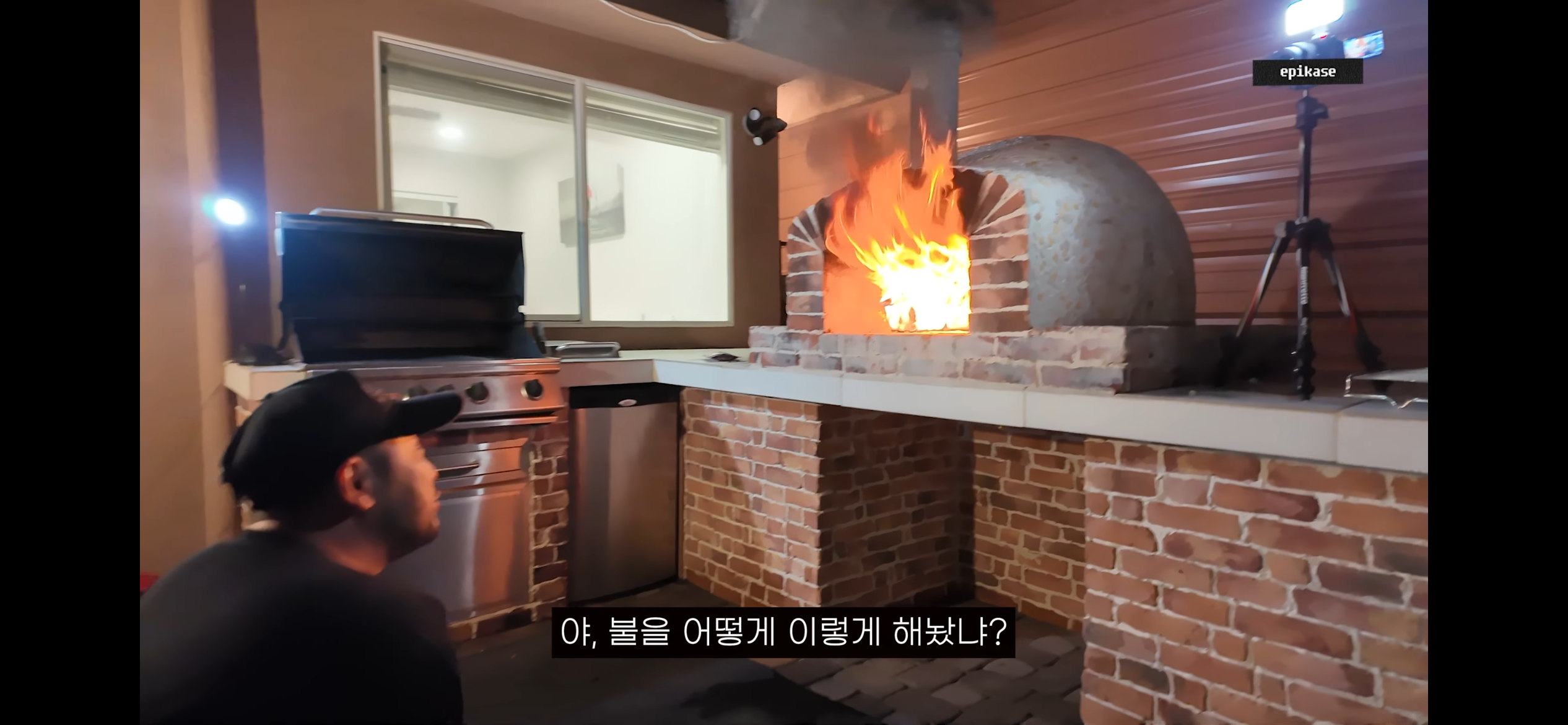[잡담] 아니 에픽카세보는데 화덕에 불 붙인거 너무웃김ㅋㅋㅋㅋㅋ | 인스티즈