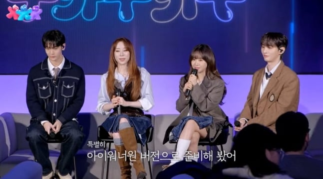 [정보/소식] 워너원X아이오아이 오작교, 알고보니 윤지성이었다…"한숨 30번 쉬고 배진영 섭외" [인터뷰②] | 인스티즈